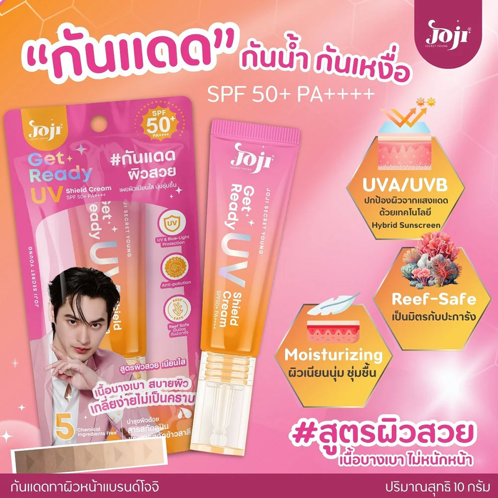 Крем JOJI Secret Young Get Ready UV Shield SPF50+ PA++++ 10 г
