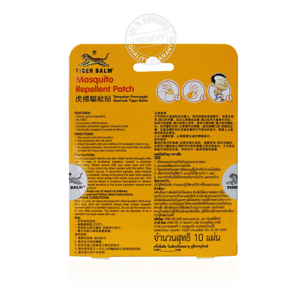 Tiger Balm Mosquito Repellent Patch