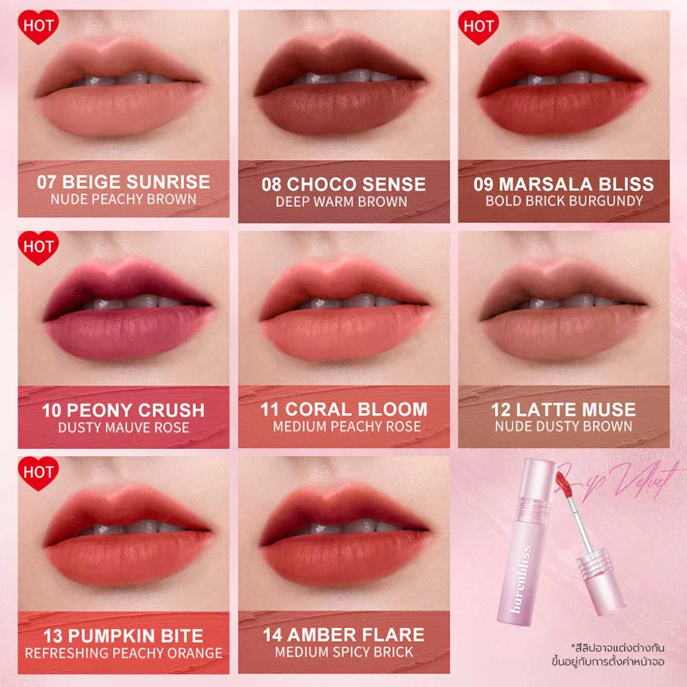 Barenbliss Cherry Makes Cheerful Lip Velvet — 12, 2.5 г