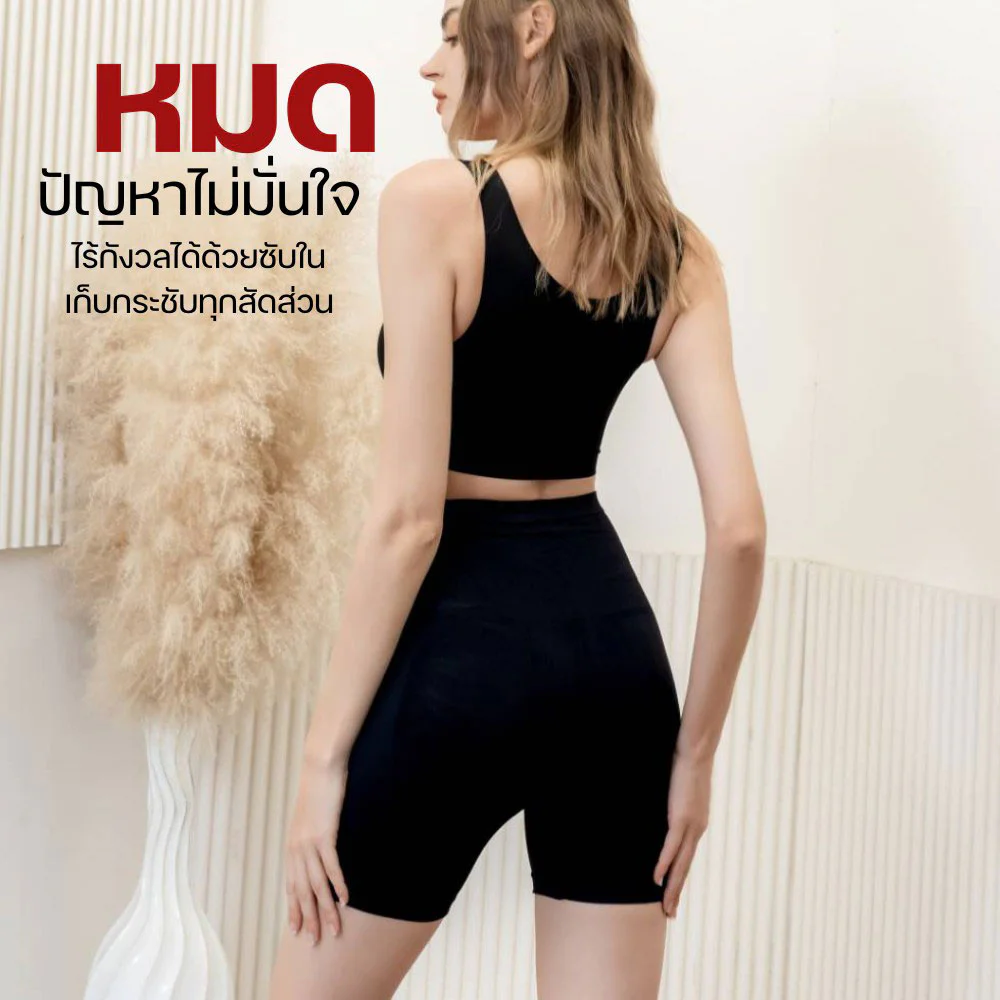 ANGELBRABRA Lining Panty Black 1pc