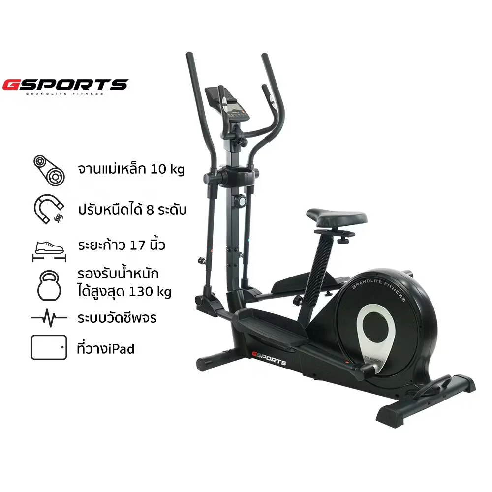 GSPORTS รุ่น GS-B8209-1 Zwift เครื่องเดินวงรีมีที่นั่ง 2-in-1 ลู่เดินกึ่งสเต็ป Elliptical Trainer - Black - One Size