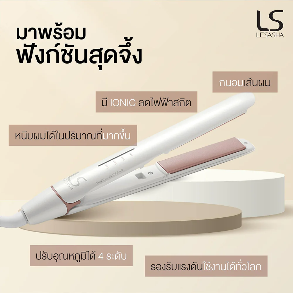 Lesasha Elegance Hair Crimper