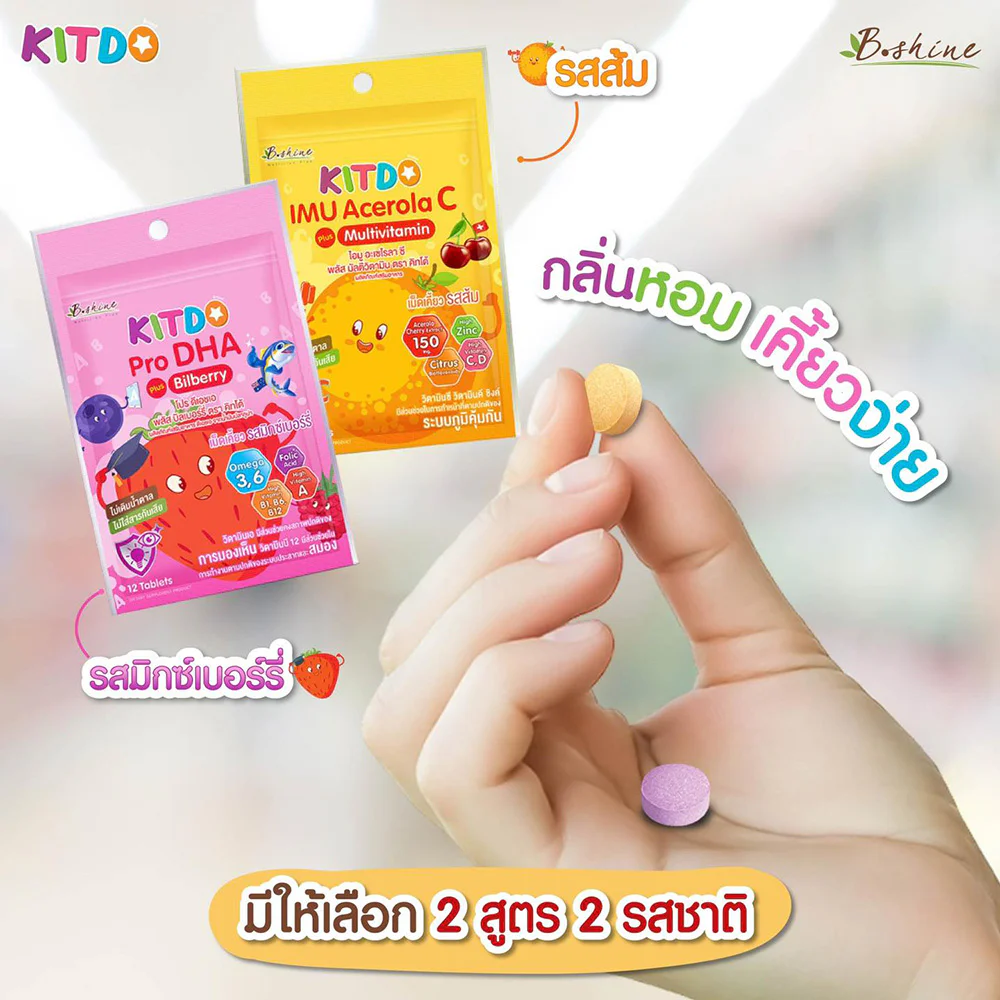 Kitdo Imu Acerola C Plus Multivitamin [6 Sachet x 12 Tablets]