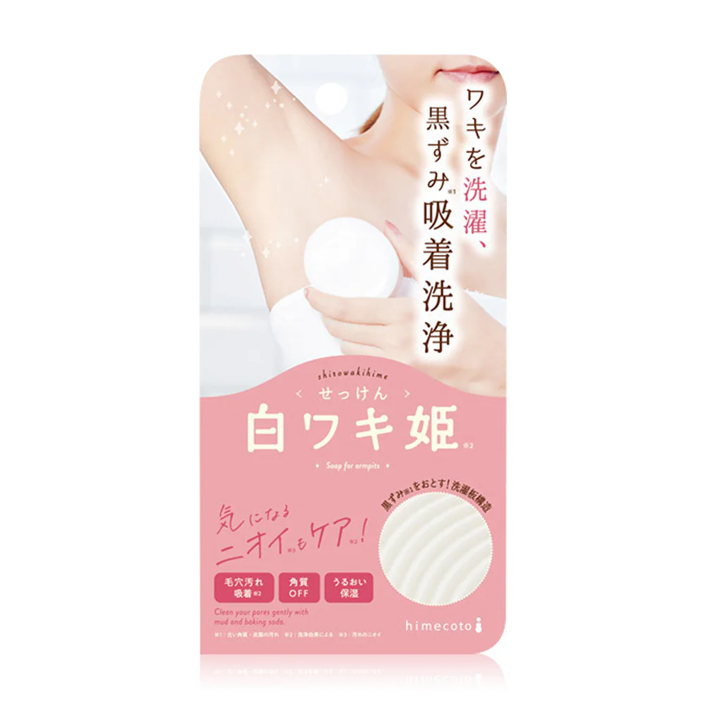 SHIRO Waki Hime Soap For Armpits 100g