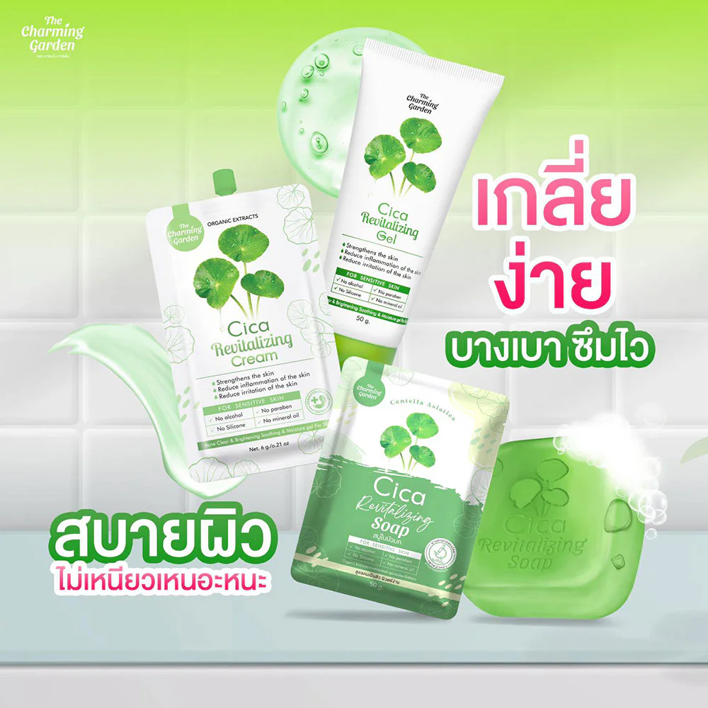Cica The Charming Garden Cica Revitalizing Soap 50g