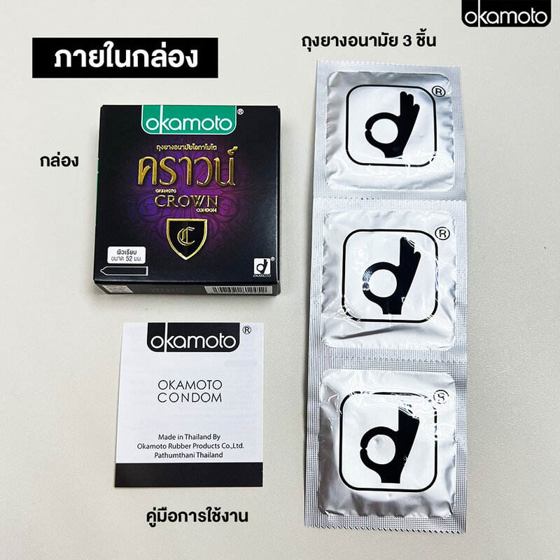 Okamoto Crow Condom 52mm [3pcs]