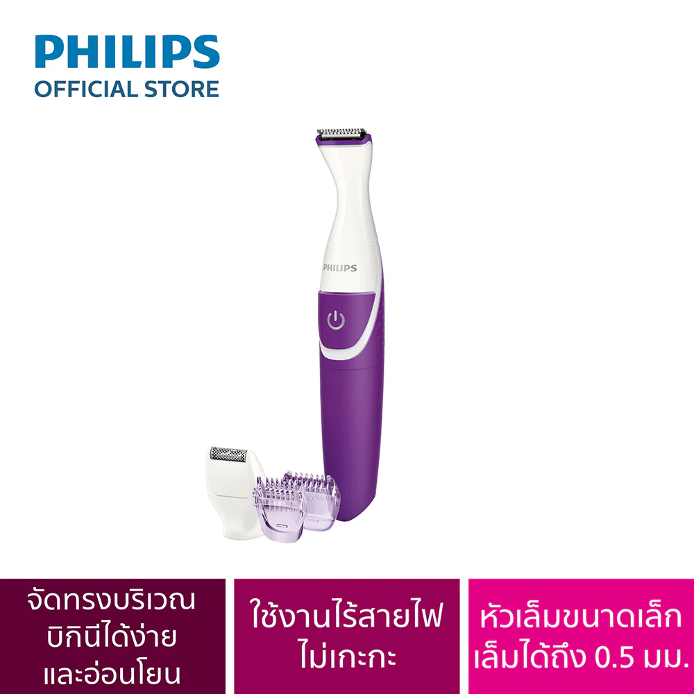 Купальник Philips Trimmer 1 шт