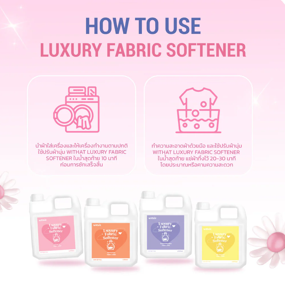 withat Luxury Fabric Softener 1000ml