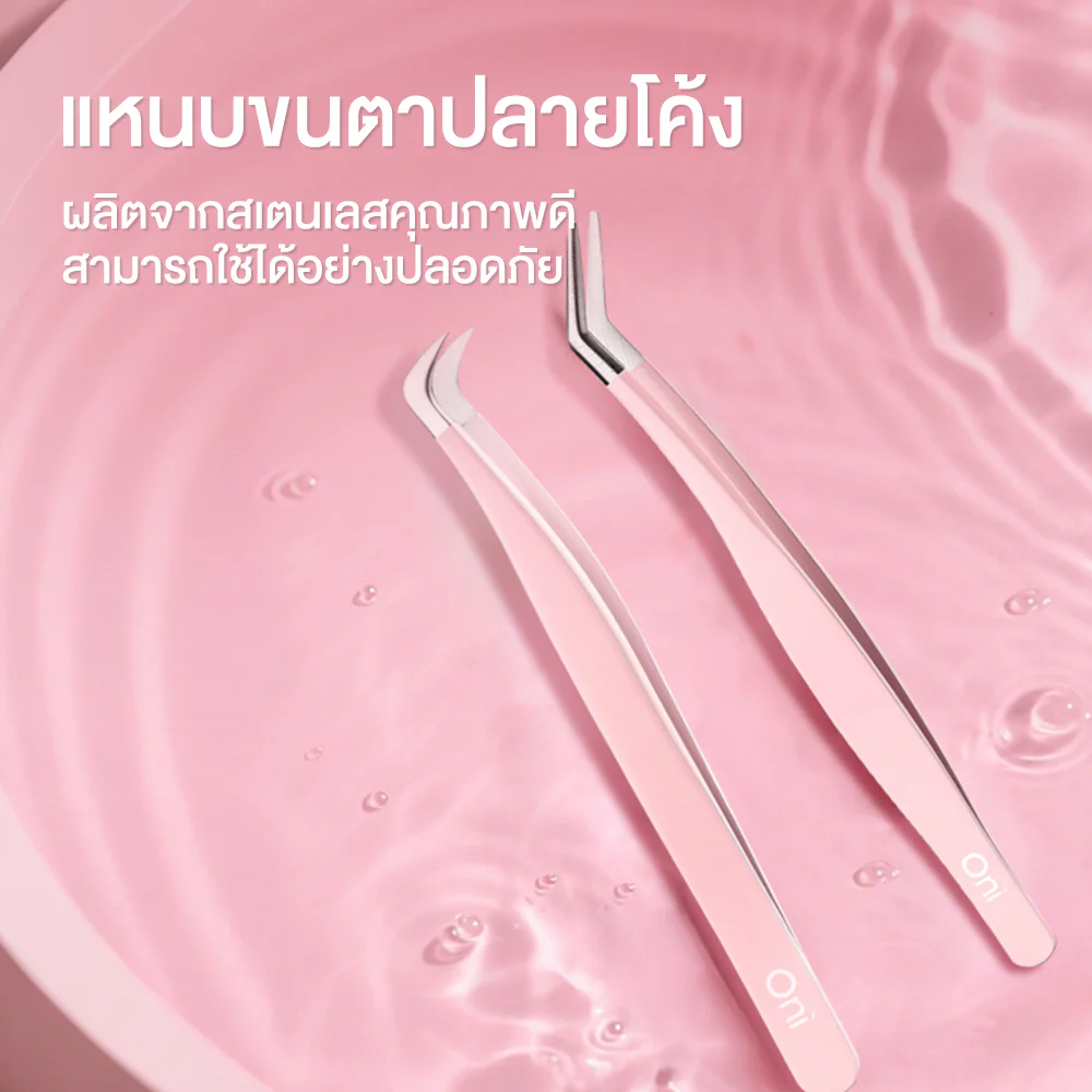 Oni Curved Lash Tweezer