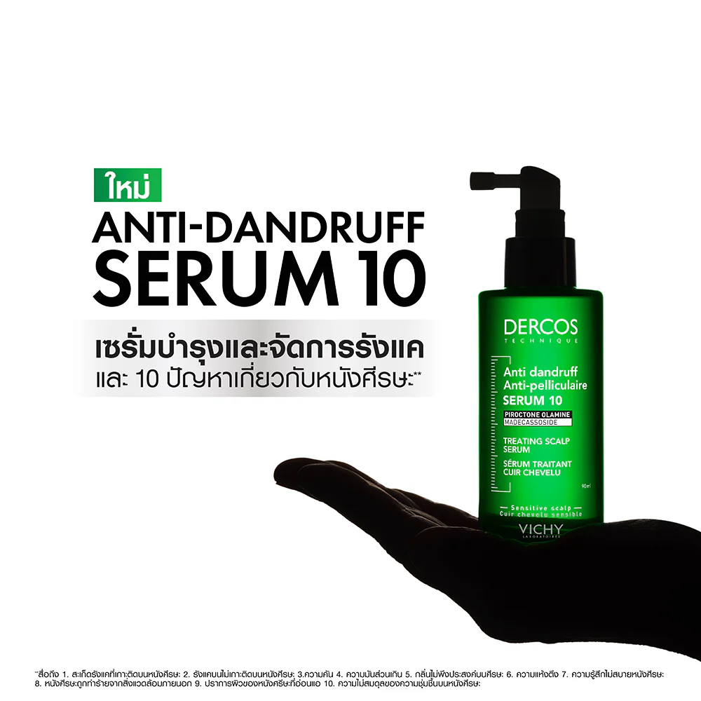 Сыворотка Vichy Dercos Anti Dandruff Treating Scalp 90 мл