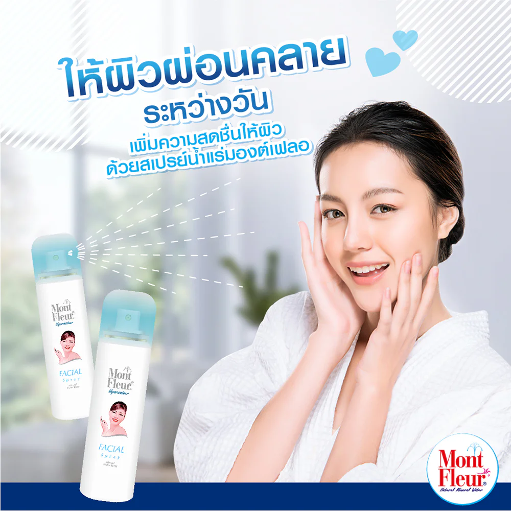 Mont Fleur Mineral Water Facial Spray 150ml