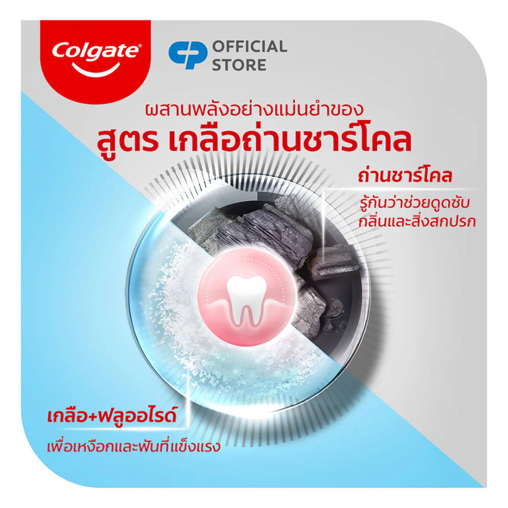 Colgate Salt Charcoal Toothpaste [150g x 2pcs]