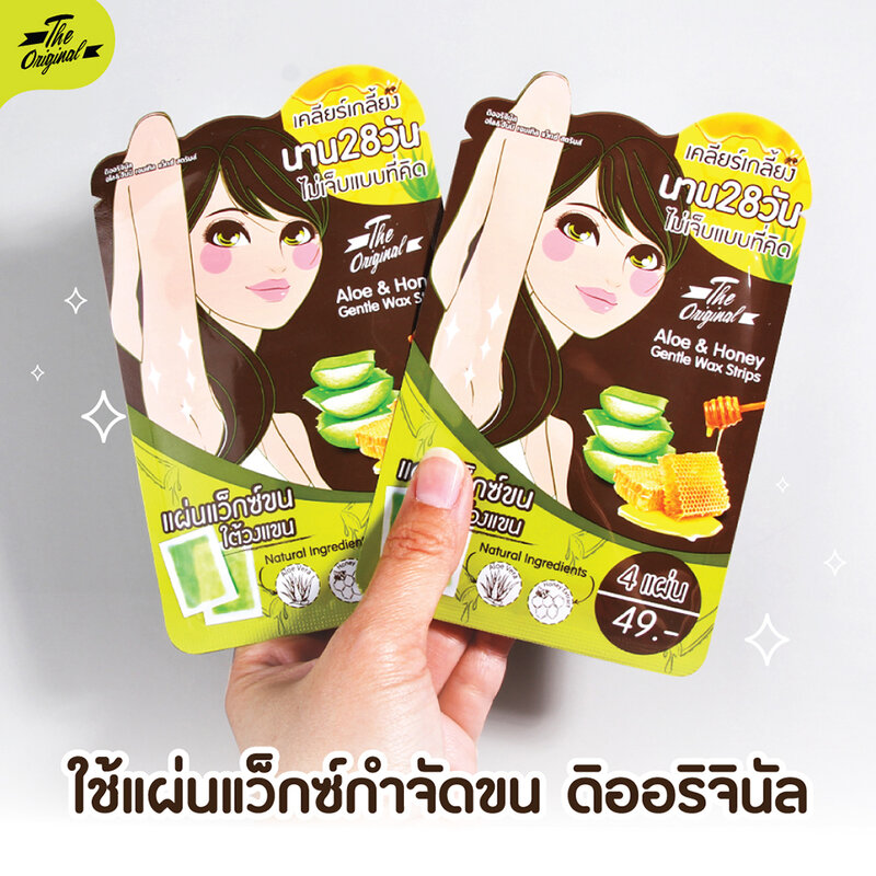 The Original Aloe & Honey Gentle Wax Strips Set 10pcs - #10pcs