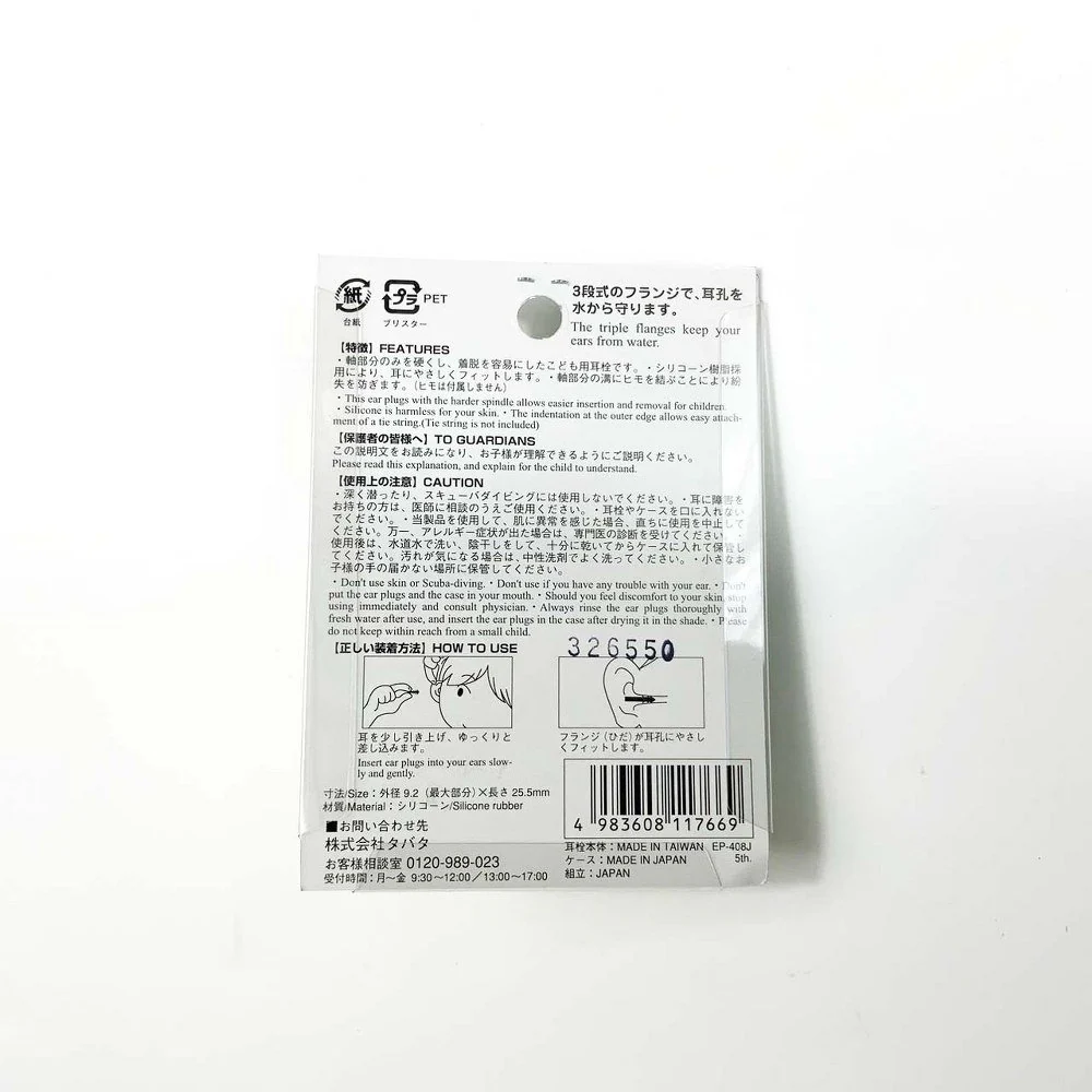 VIEW ยางอุดหูสำหรับเด็ก รุ่น EP408J ป้องกันน้ำเข้าหู สำหรับกีฬาทางน้ำ ว่ายน้ำ - Blue - One Size