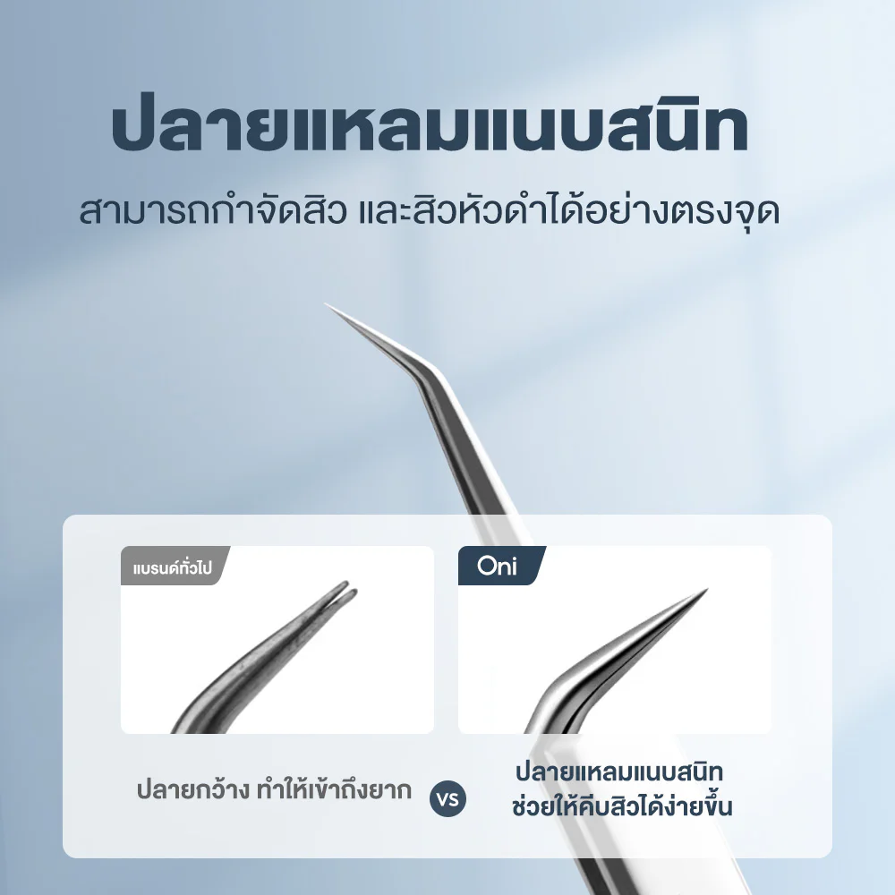 Oni Angled Blackhead Removal Tweezer