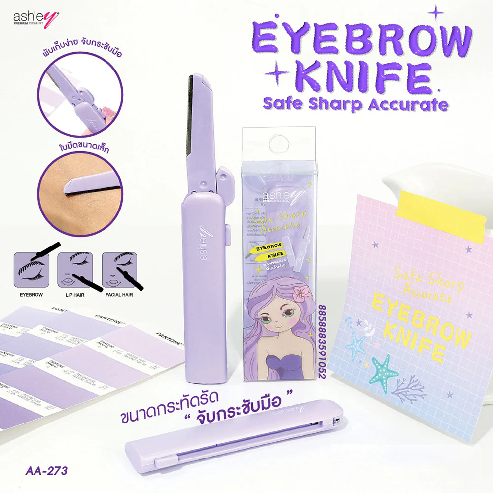 Ashley Eyebrow Knife 2g