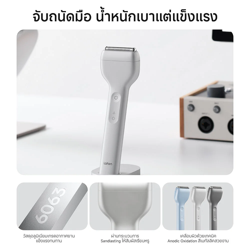 Laifen Electric Shaver T1 Pro 0.5w 1 шт