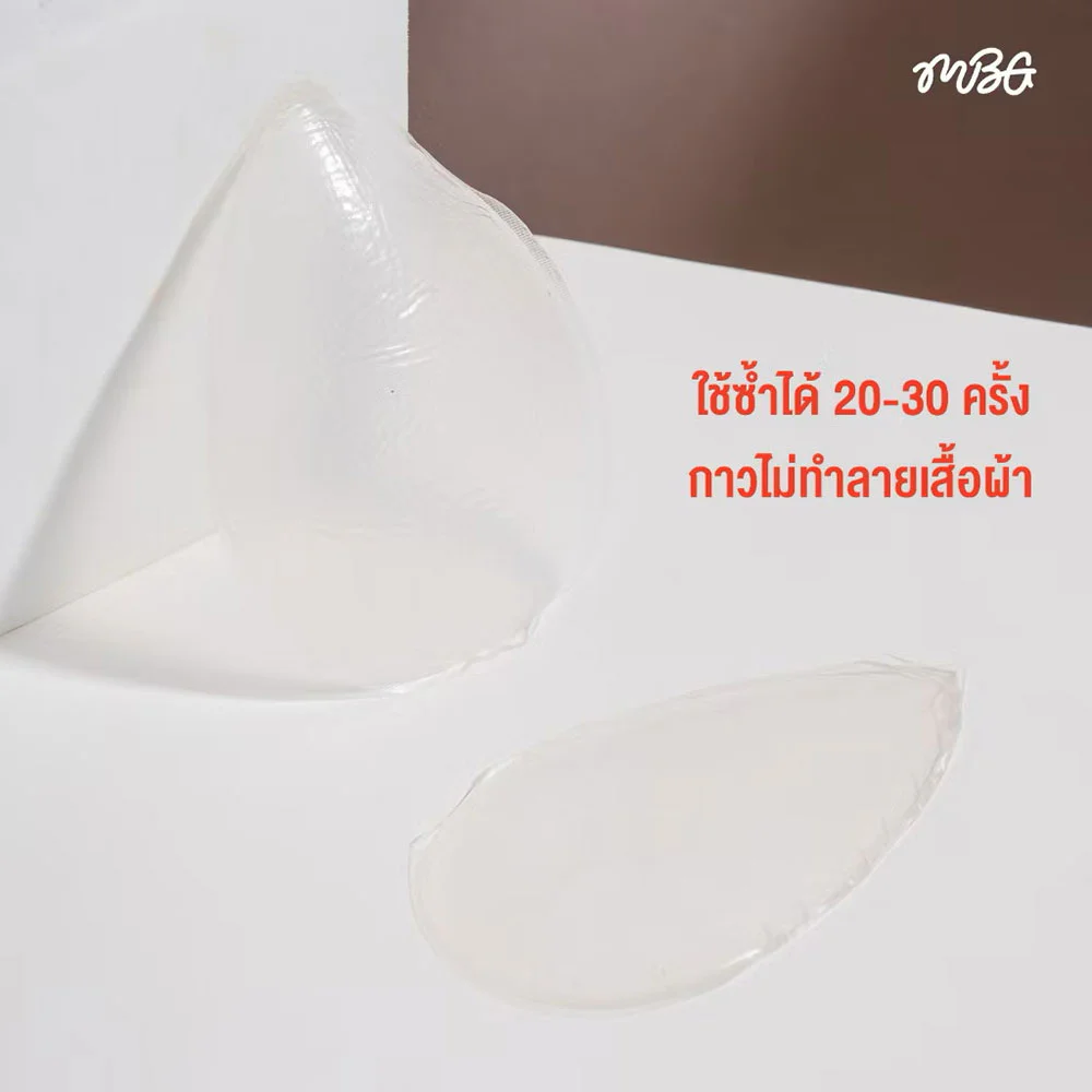 MissBBgirl Silicone Bikini — Size S, 1pc