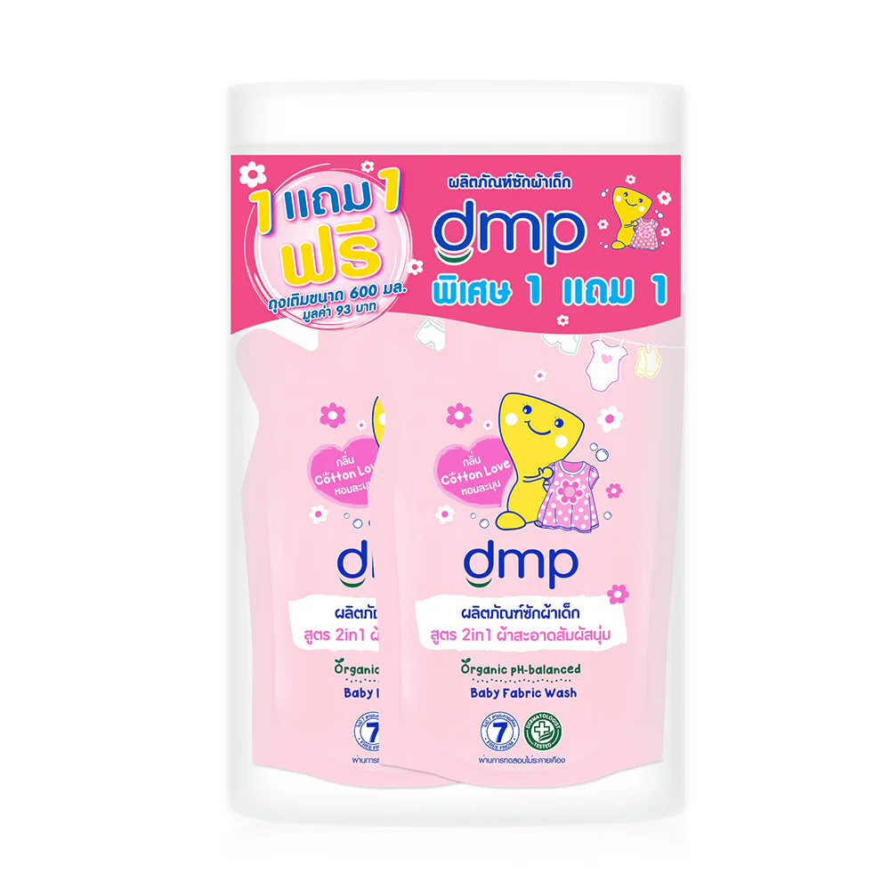 DMP 2in1 Organic pH-Balanced Baby Fabric Wash [600ml x 2pcs]