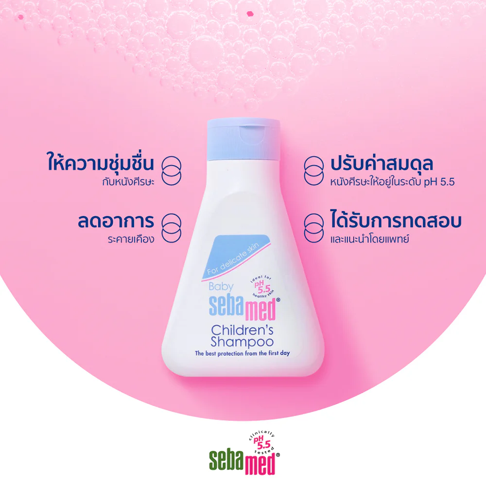 SEBAMED Baby Shampoo 150ml