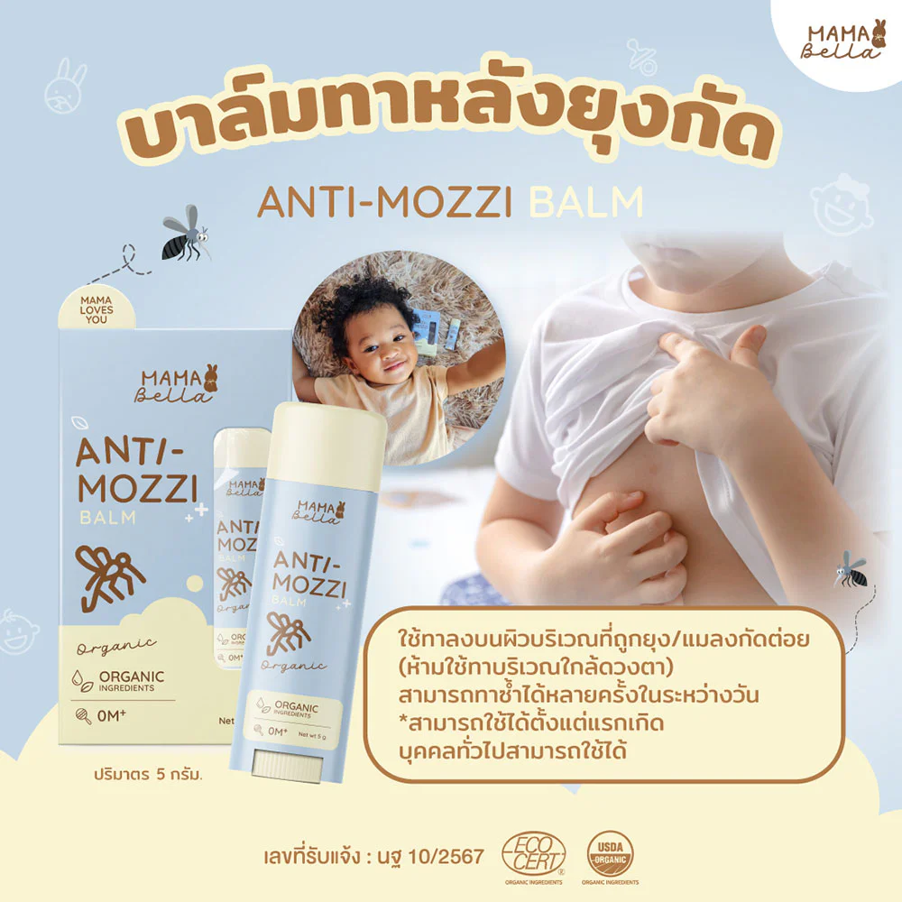 Mamabella Anti-Mozzi Balm 5g
