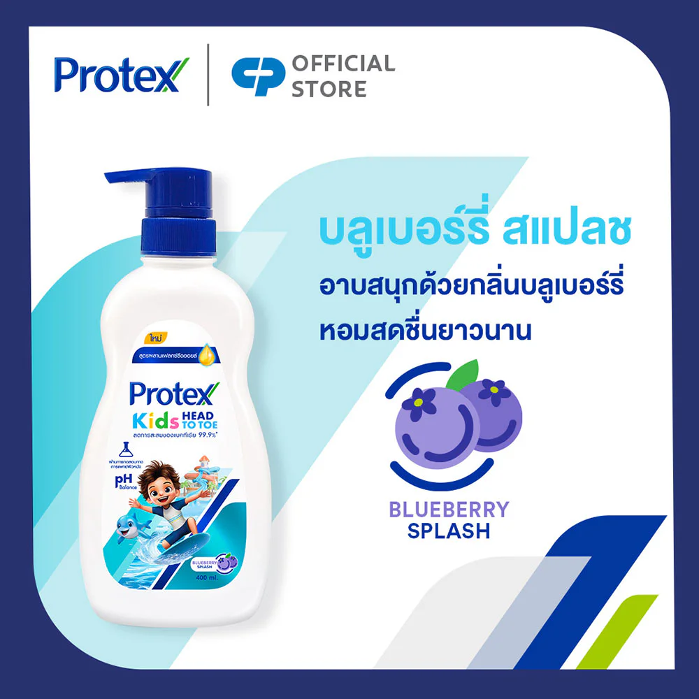 Protex Shower Gel Kids Head To Toe Blueberry Splash — Blueberry Splash, 400 мл