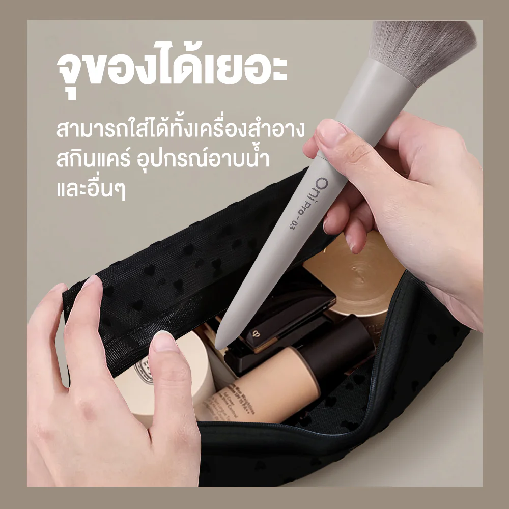 Oni Oversize Square Mesh Cosmetic Bag