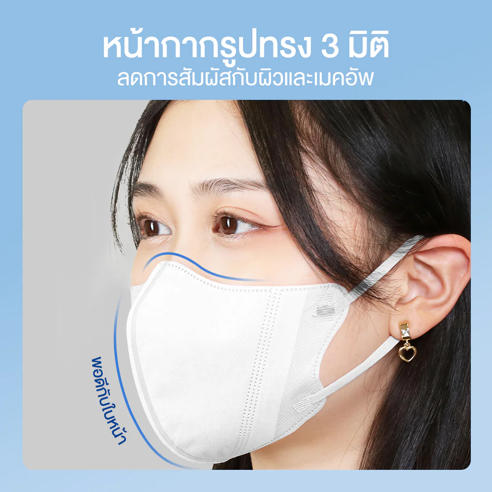 Oni V-Shape Face Mask 7pcs