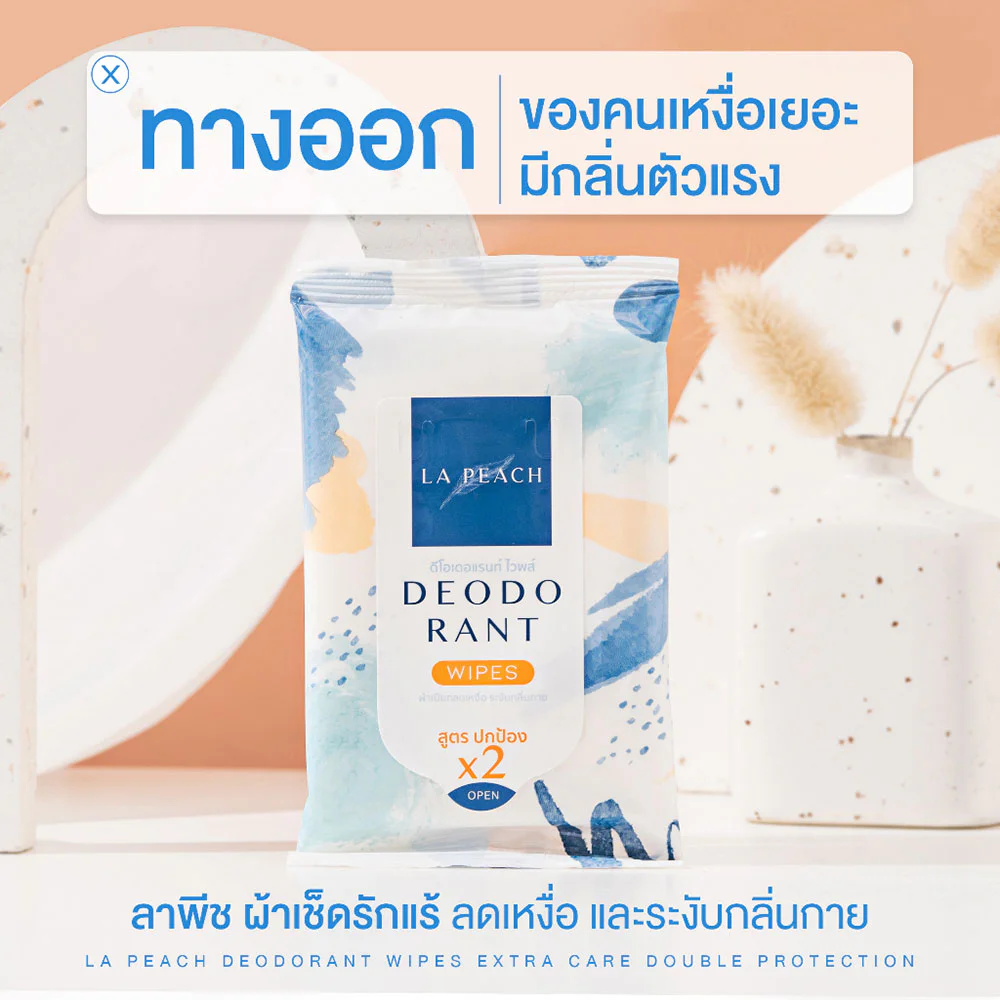 La Peach Deodorant Wipes Extra Care Double Protection 10 листов