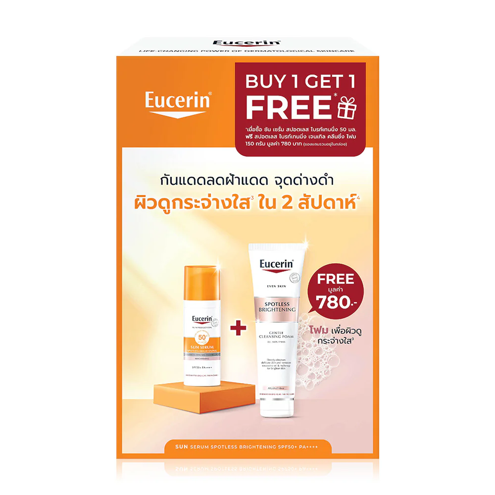 Eucerin Sun Serum Spotless Brightening SPF50+ PA++++ 50ml Buy 1 Get 1 [Free! Eucerin Spotless Brightening Gentle Cleansing Foam]