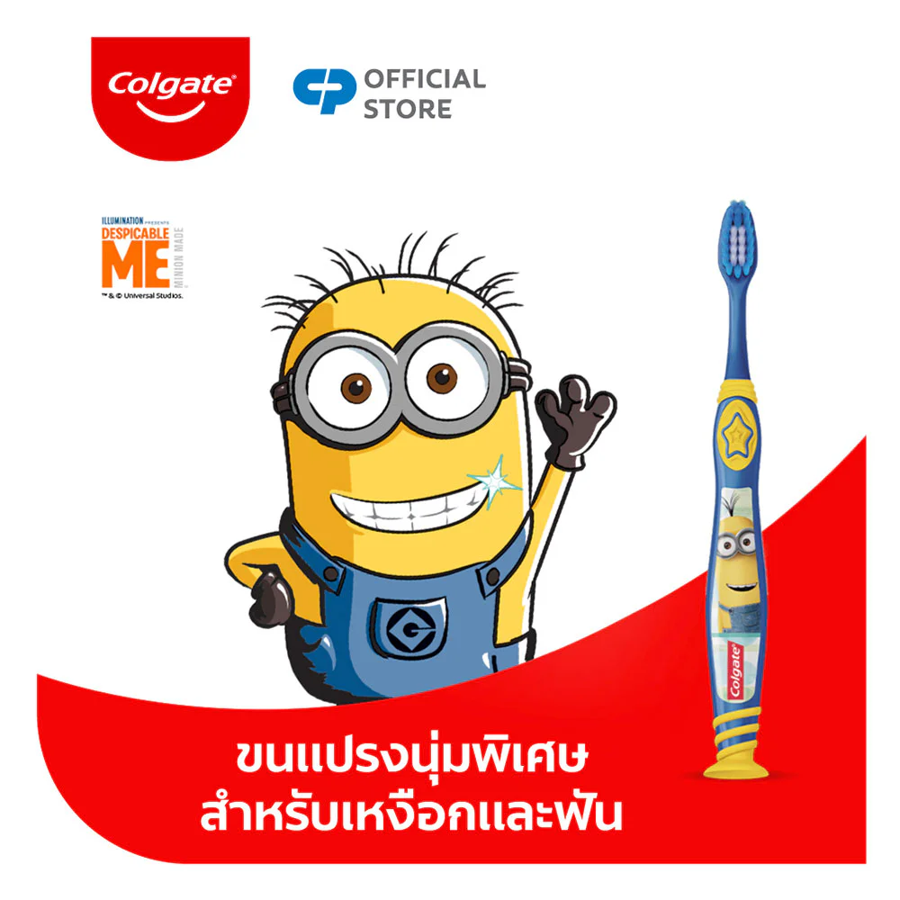 Colgate детские Toothbrush Minions Age 5-9 Years 2 шт