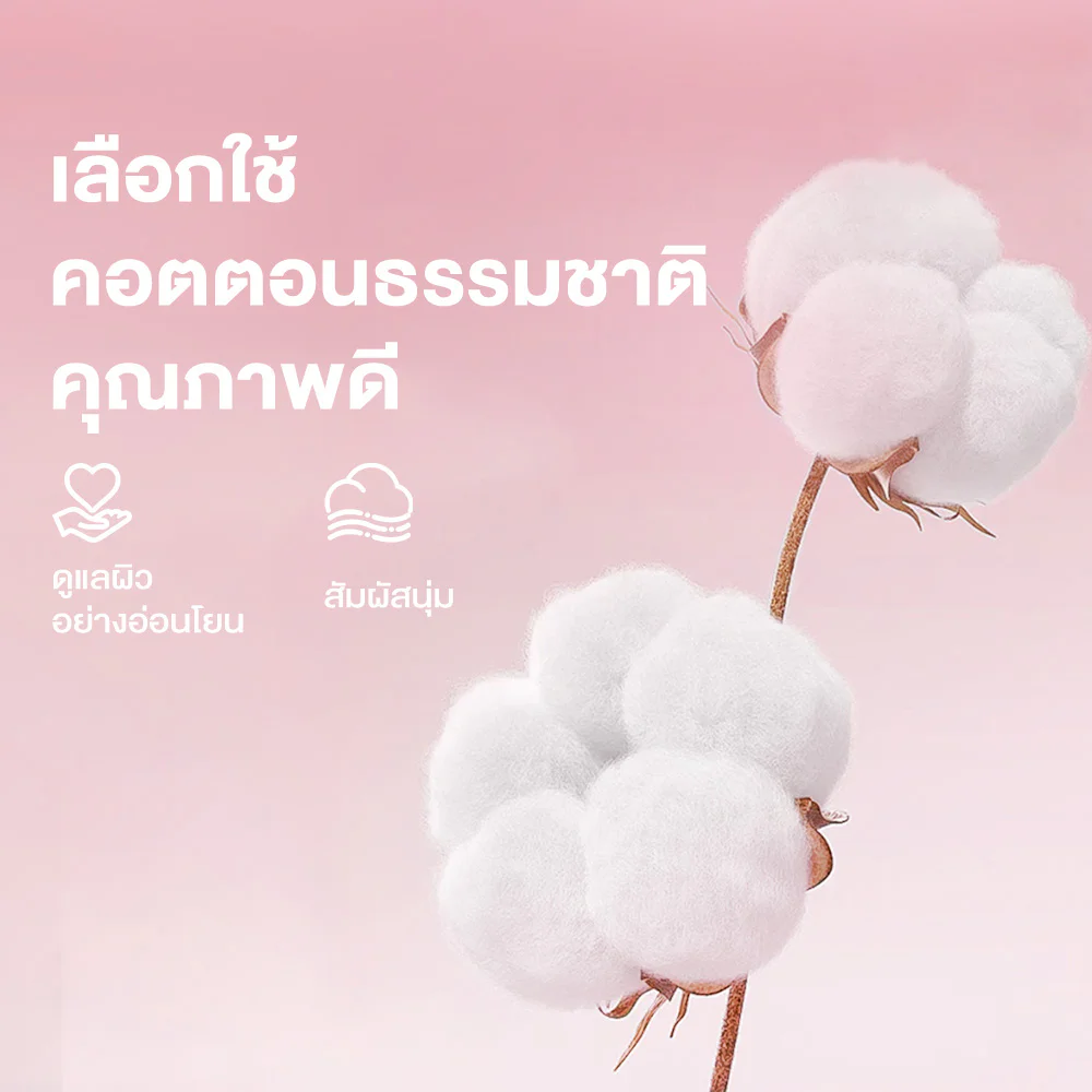 Oni Cotton Puff 100 шт