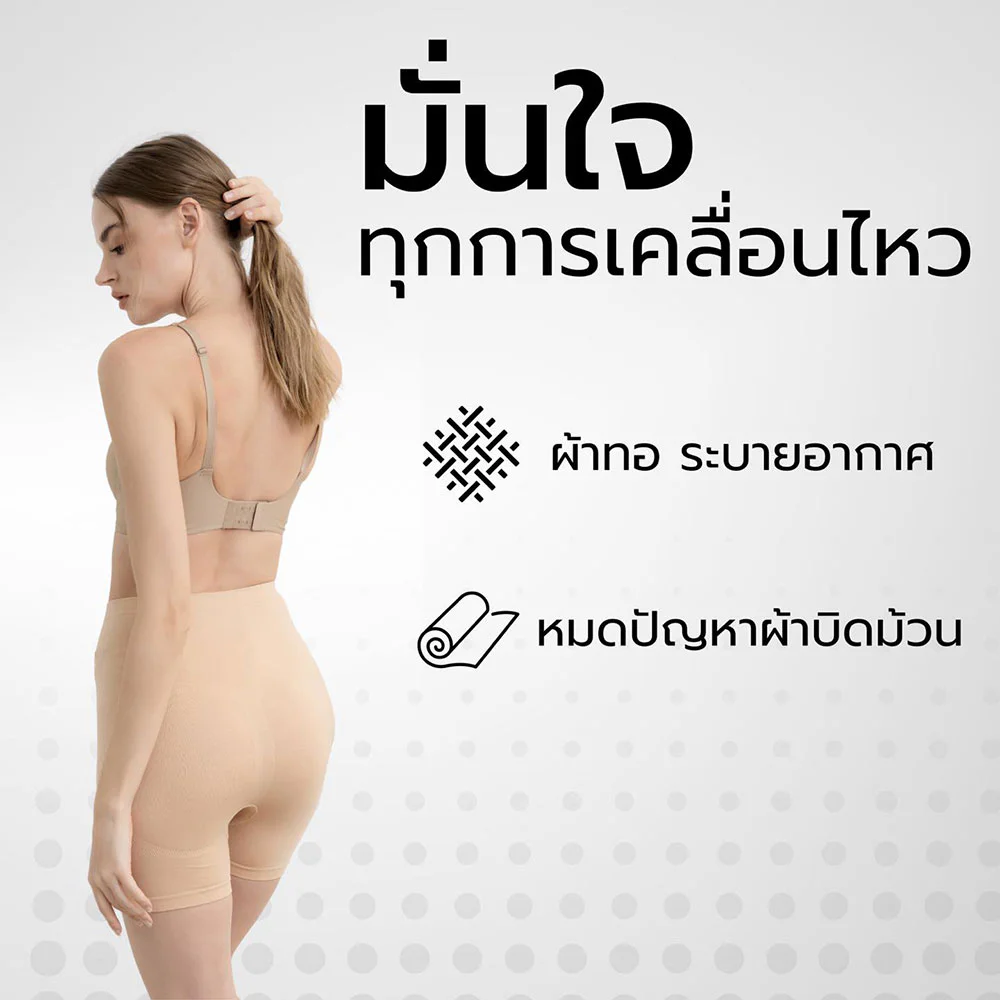 ANGELBRABRA Lining Panty Black 1pc