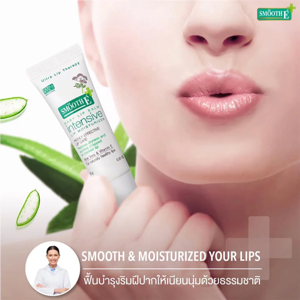 Бальзам для губ Smooth E детские 10 г