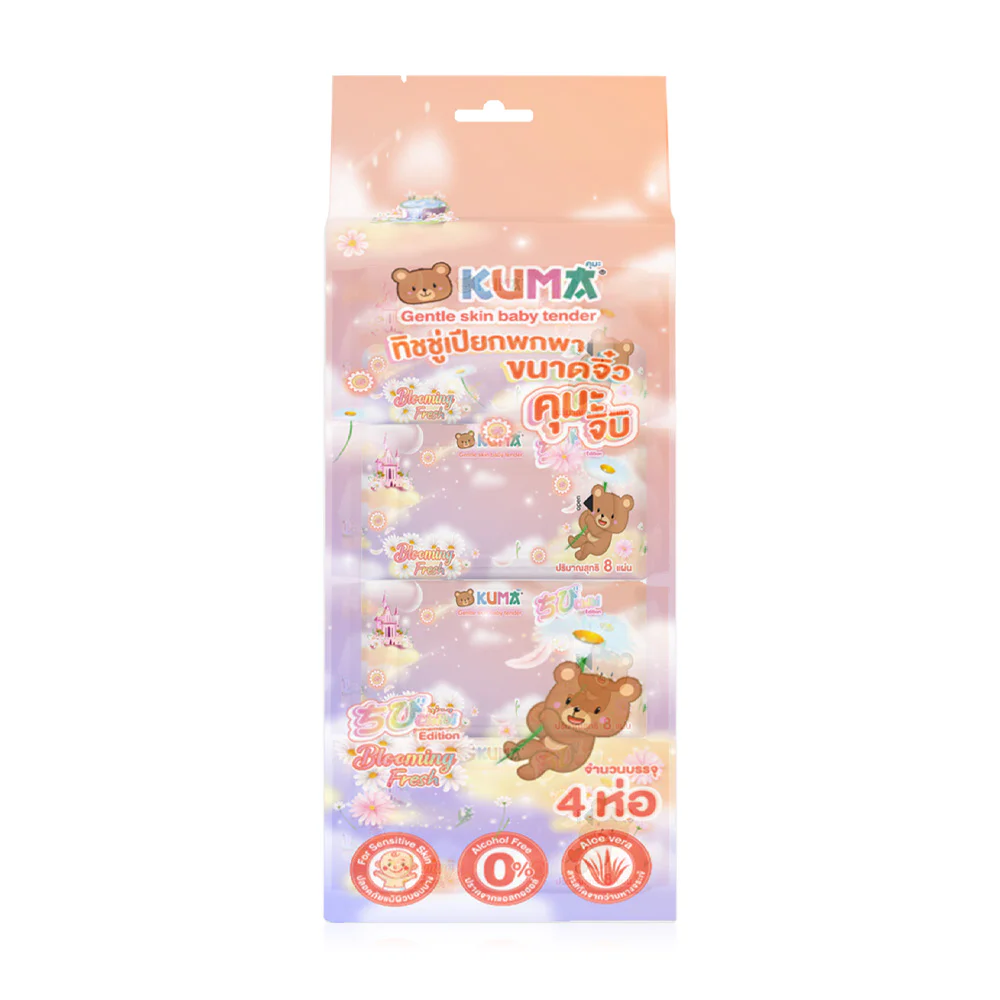 KUMA Gentle Skin Baby Tender Chibi - #Blooming Fresh