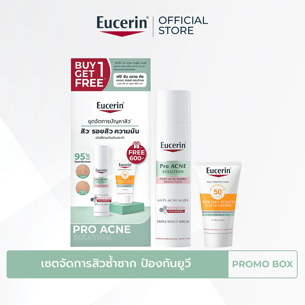 Сыворотка Eucerin Buy 1 Get 1 против акне Mark 40 мл [Free! Sun Dry Touch 20 мл]