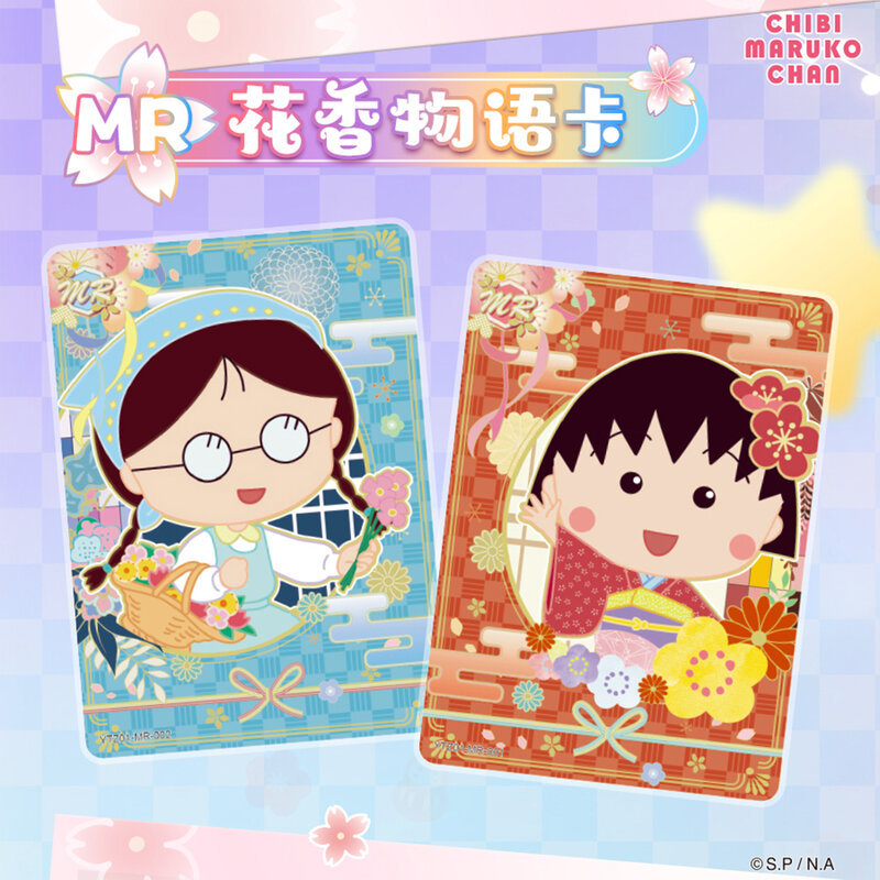Kayou x Chibi Maruko Chan-Time Collectible Cards-Innocence 1pc [Random]