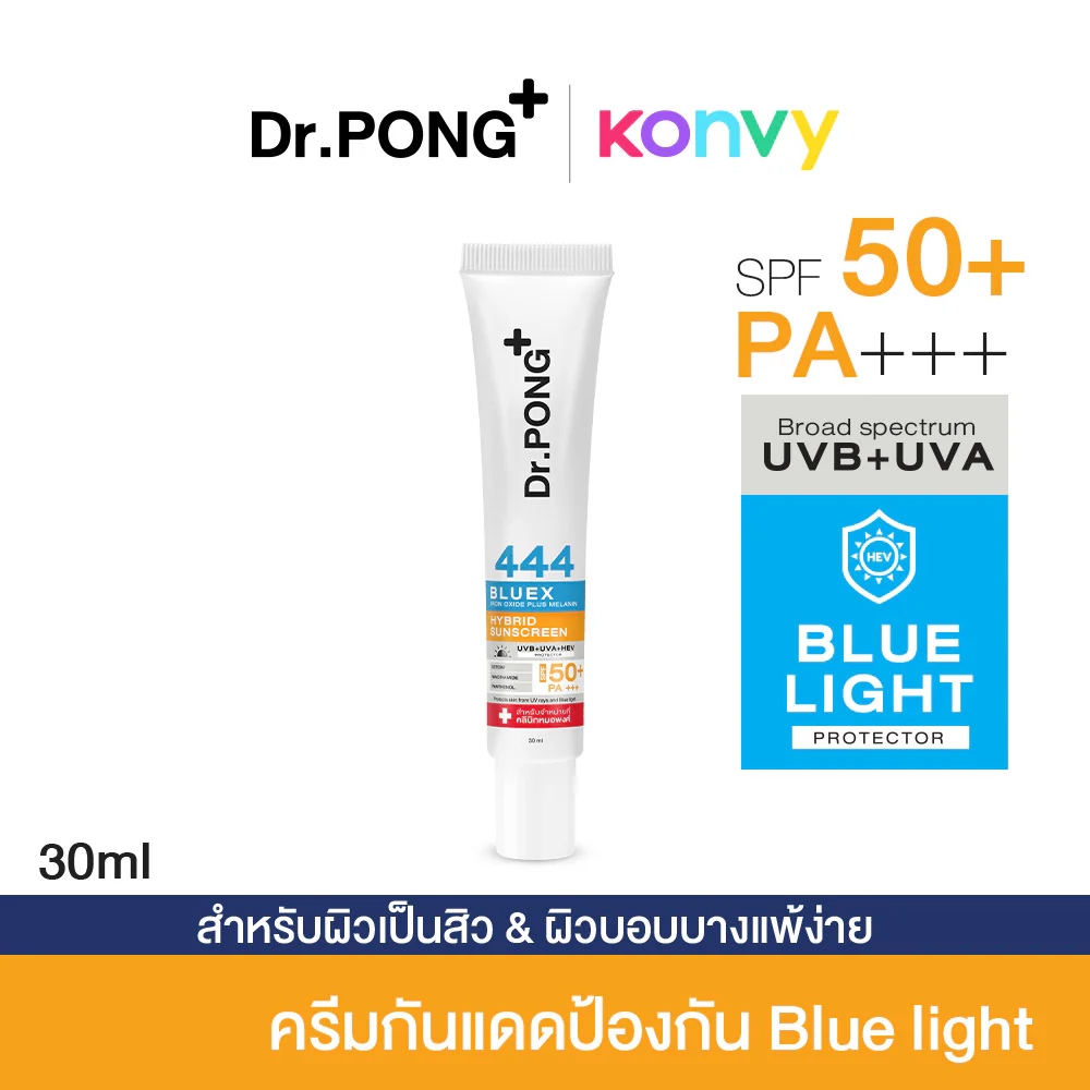 Солнцезащитное средство Dr.PONG 444 Bluex Iron Oxide Plus Melanin Hybrid Spf50 Ectoin Niacinamide 30 мл