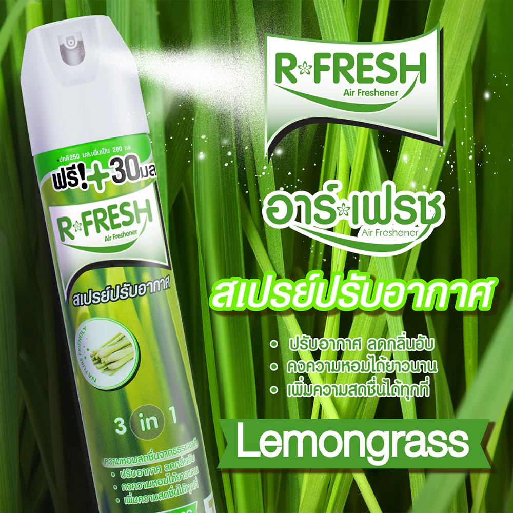 R-Fresh Air Freshener 280ml