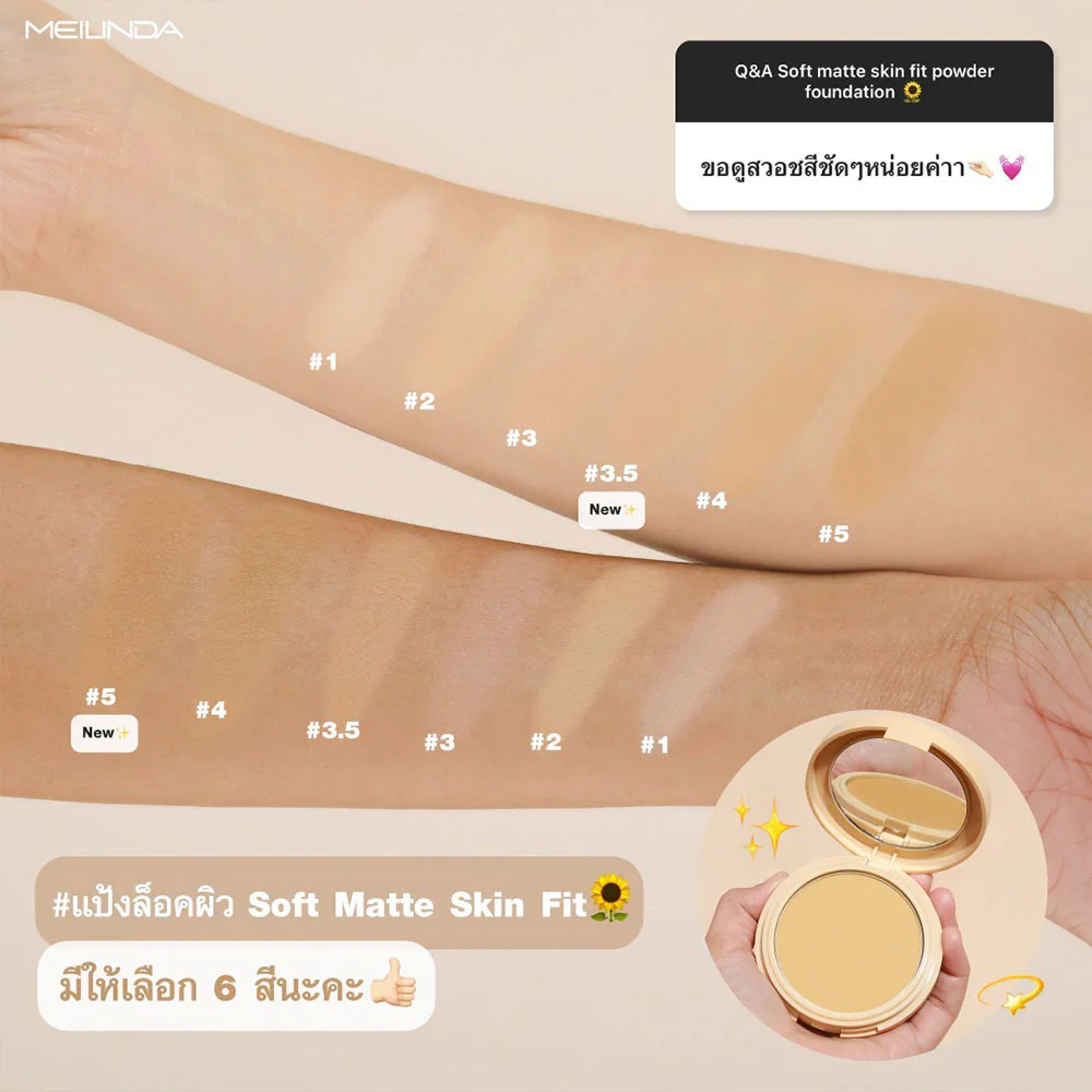 Mei Linda Soft Matte Skin Fit Powder Foundation 10g