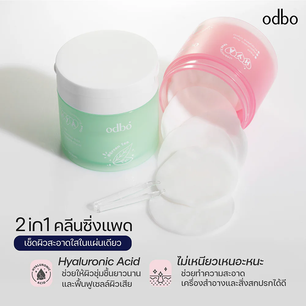 Odbo Hya Cleansing Pads 130 г [120 Pads] — 01 Green Tea