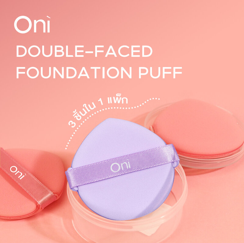 Тональная основа Oni Double-Faced Puff 3 шт