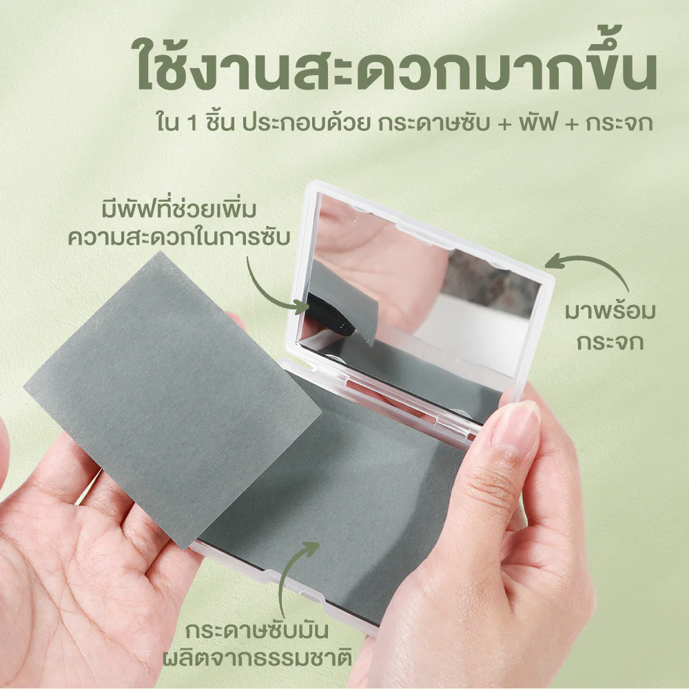 Oni Oil Blotting Paper Refill 100 Sheets — RefilBambooCharcoal