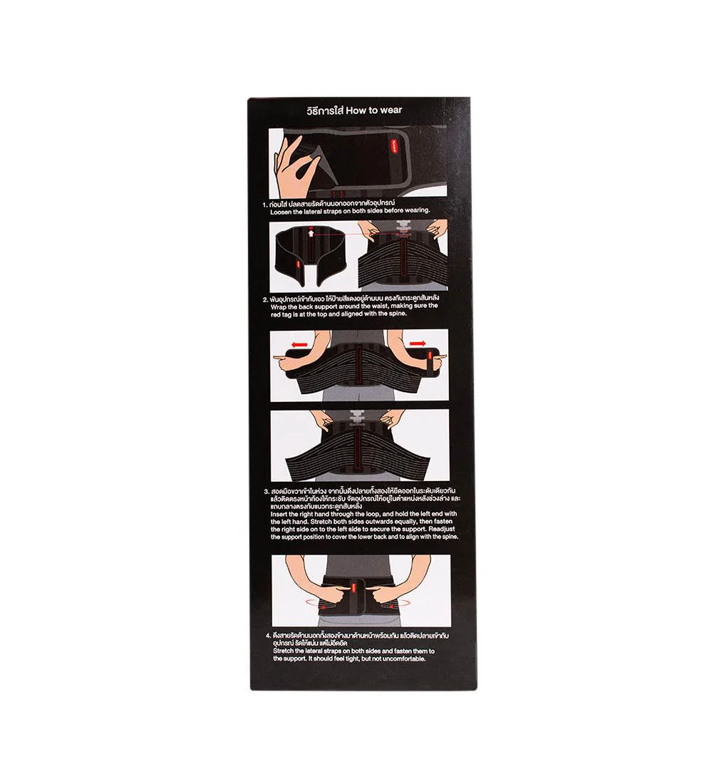 TIGER PLAST Extra Comfort Back Support - Black - L