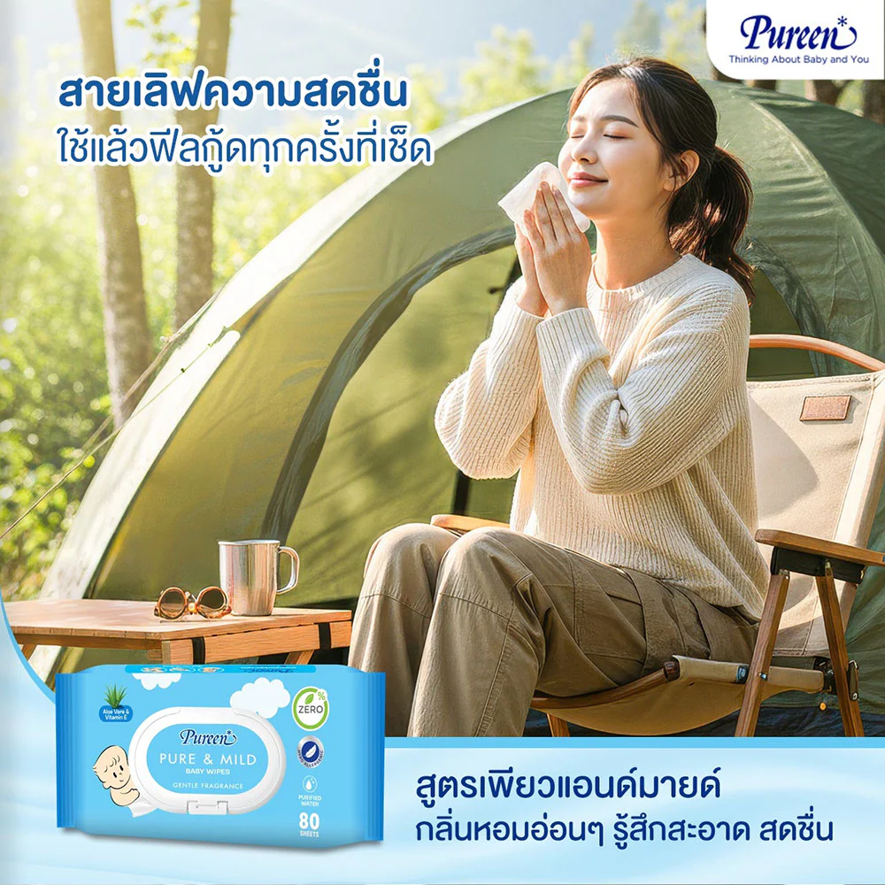 Pureen Wet Wipe Pure & Mild [80 листов x 2 шт]