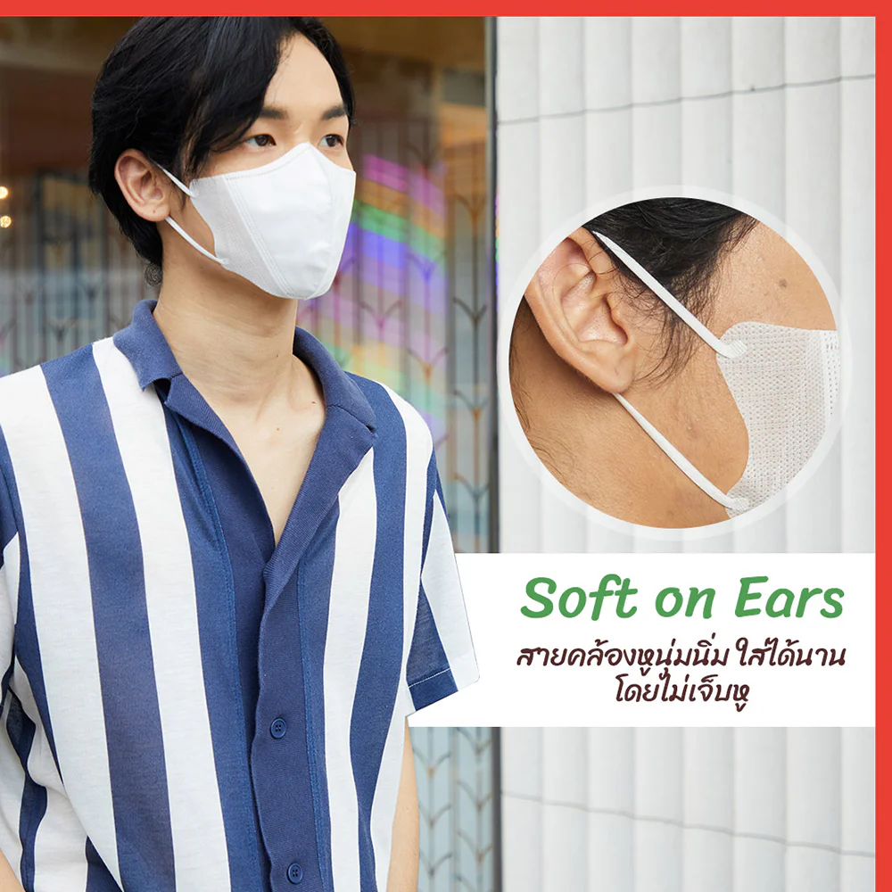 Маска IRIS OHYAMA Disposable Face Nvn — 7Rm Vfit 7 шт