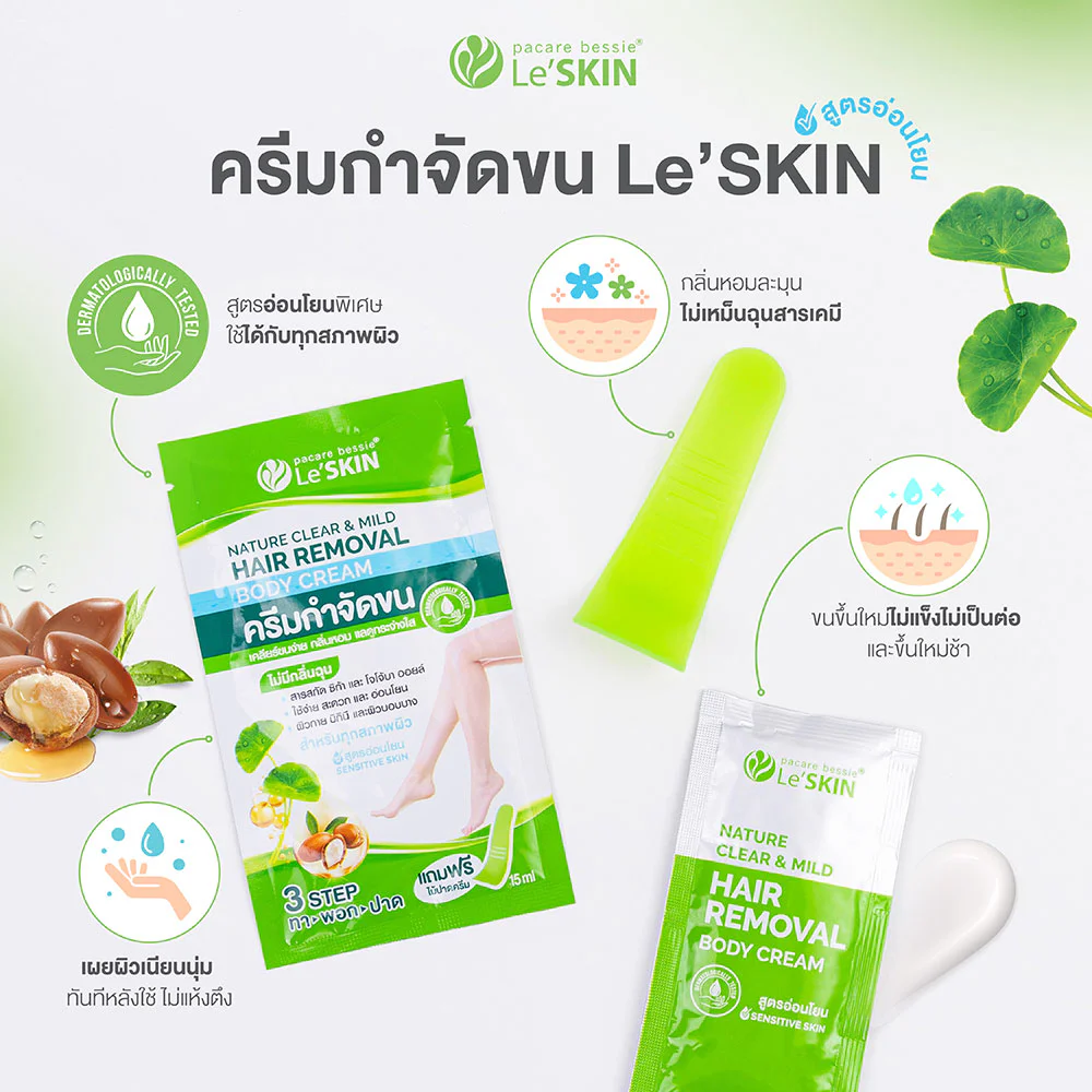 Le'SKIN Nature Clear & Mild Hair Removal Body Cream 15ml