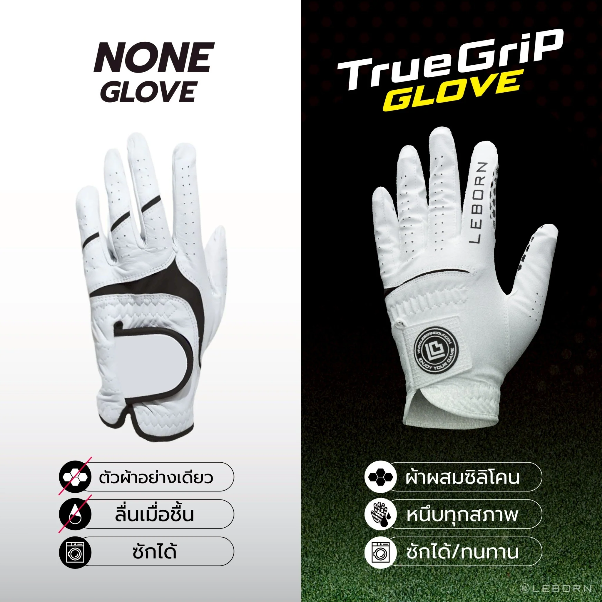 LEBORN ถุงมือกอล์ฟ รุ่น True Grip สีขาว-เขียว - White)-สีเขีย - 19