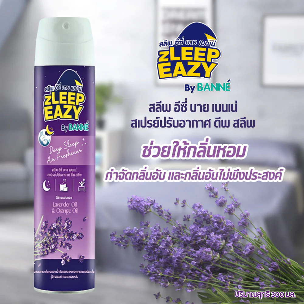 Banne Zleep Eazy By Banne Deep Sleep Air Freshener Spray 300ml