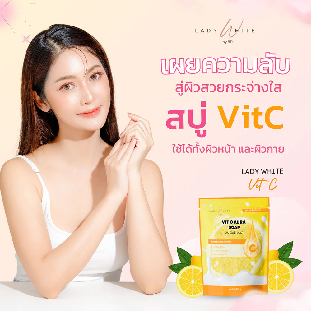 Lady White Vit C Aura Soap [80g x 4pcs]